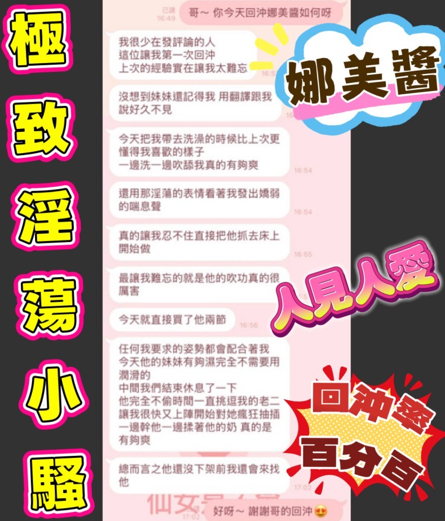 娜美醬實照_20