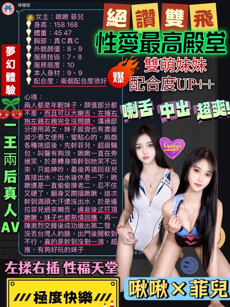啾啾實照_14