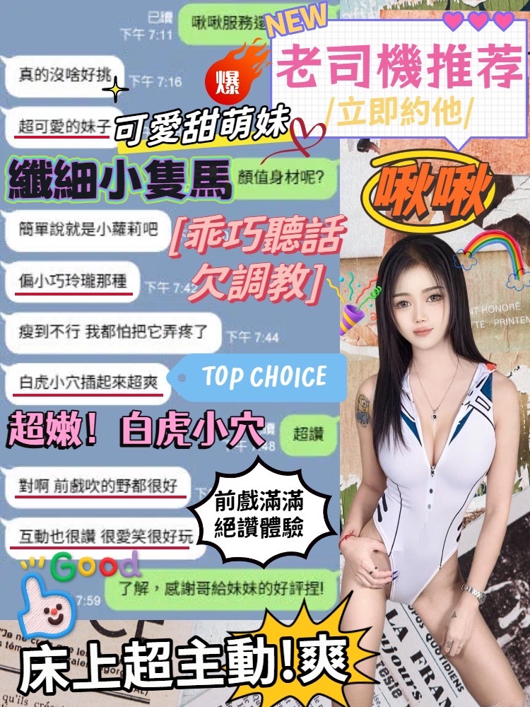 啾啾實照_18