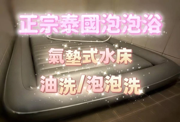 咪咪實照_6