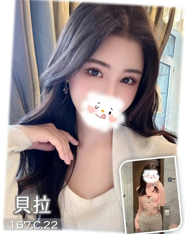 貝拉