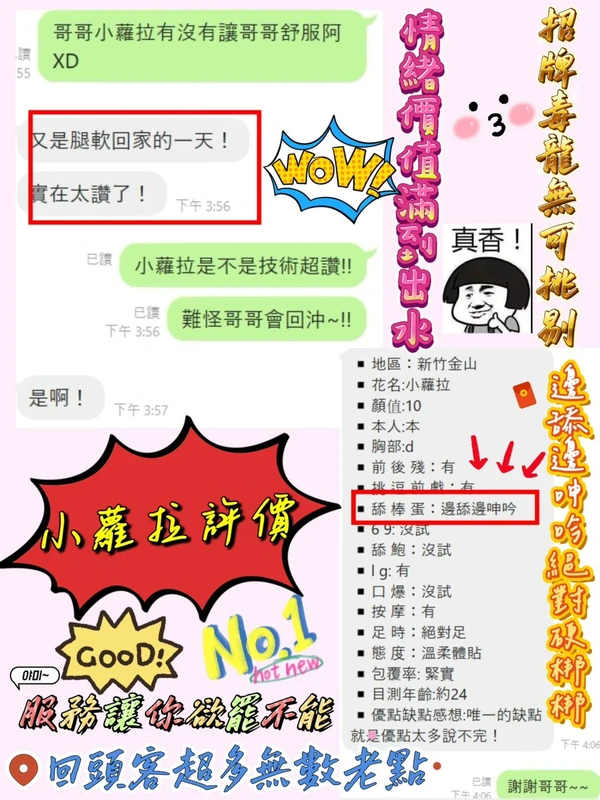 小蘿拉實照_2