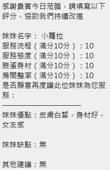 小蘿拉實照_23