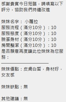 小蘿拉實照_52