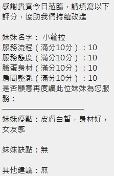 小蘿拉實照_26