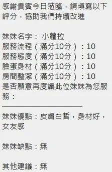 小蘿拉實照_27