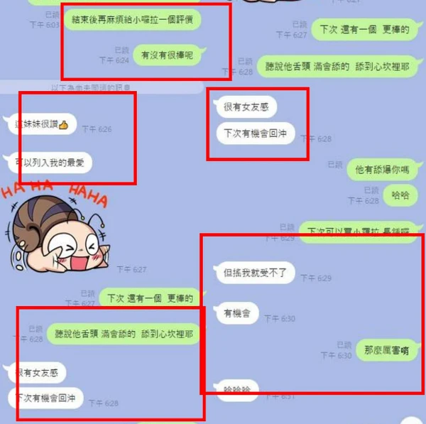 小蘿拉實照_34
