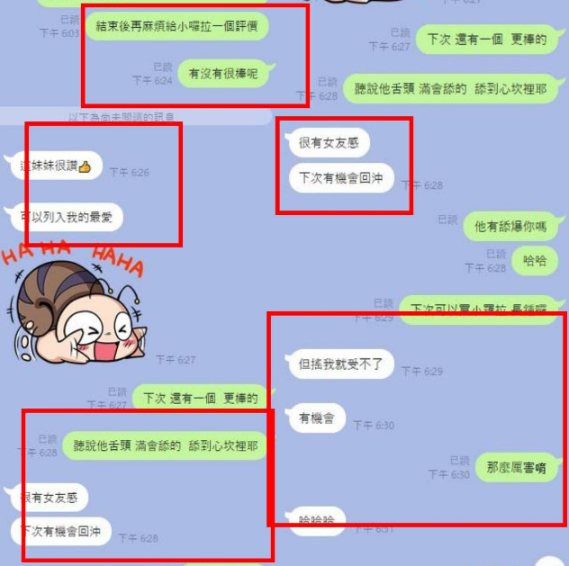 小蘿拉實照_58