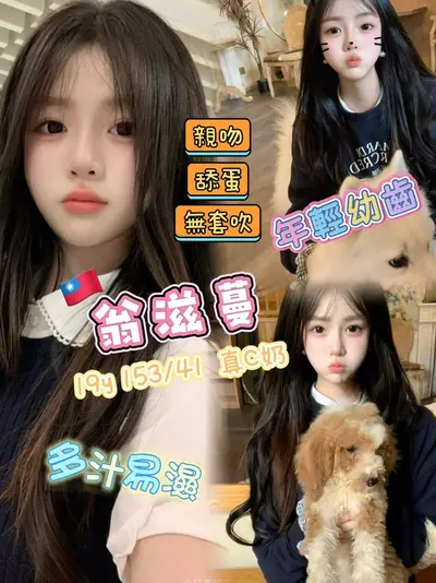 翁滋蔓實照_2