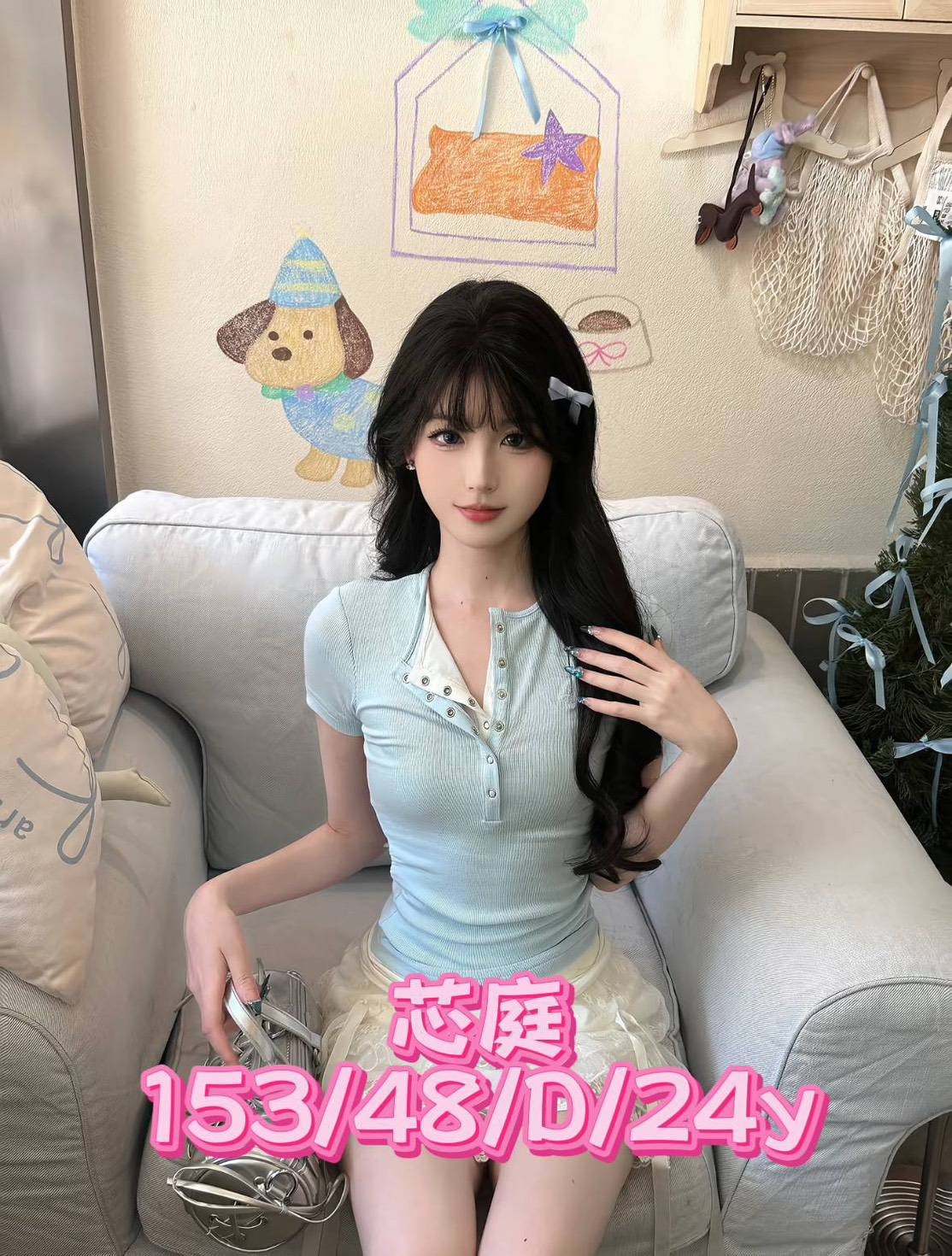 芯庭實照_2