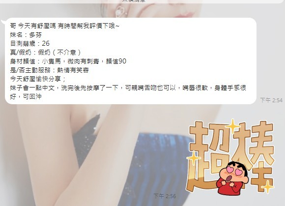 多芬實照_6