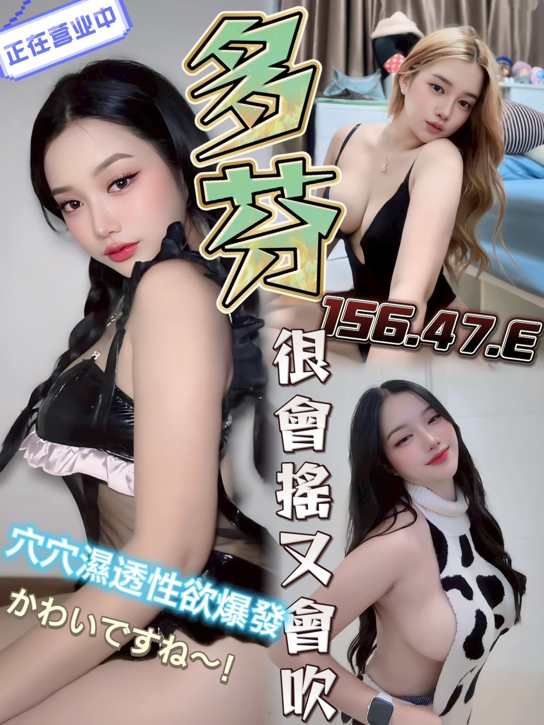 多芬實照_7