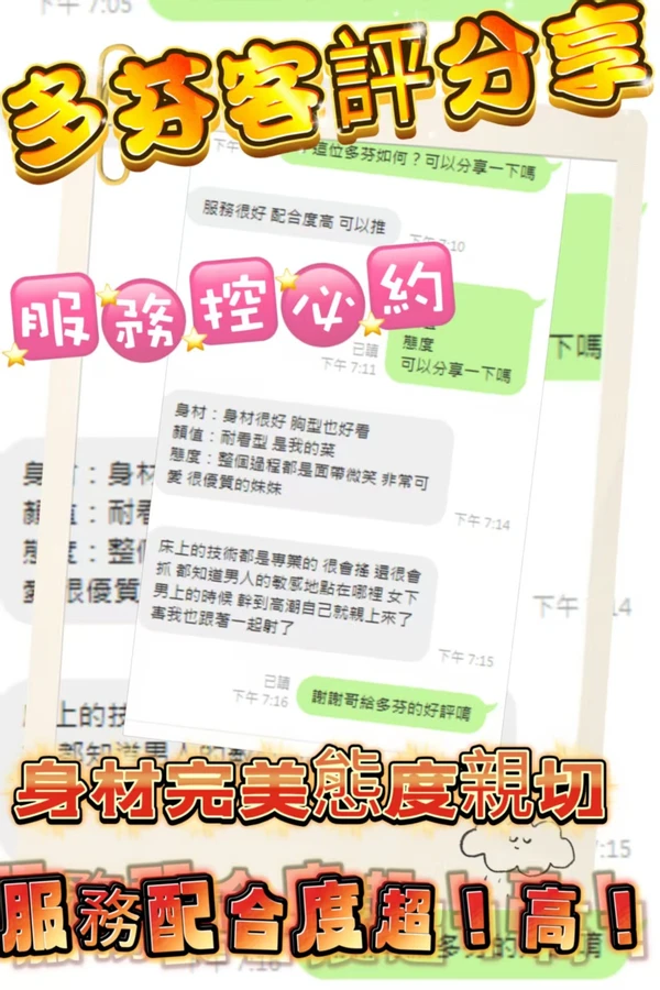 多芬實照_3