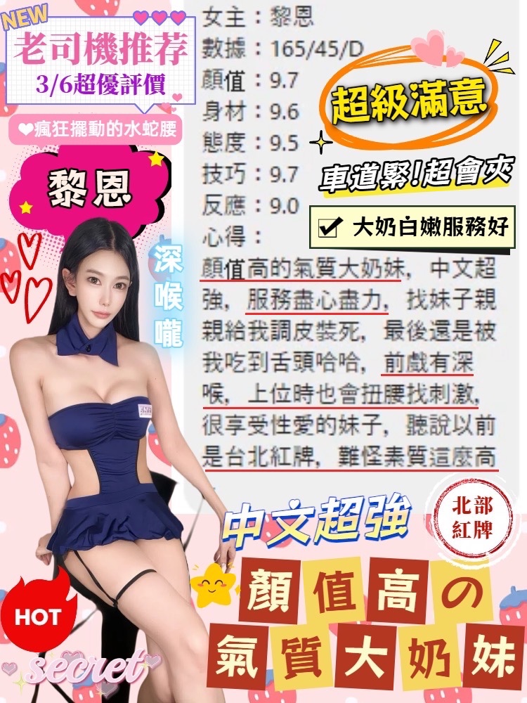 黎恩實照_26