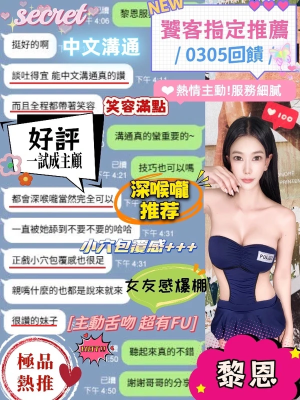 黎恩實照_7