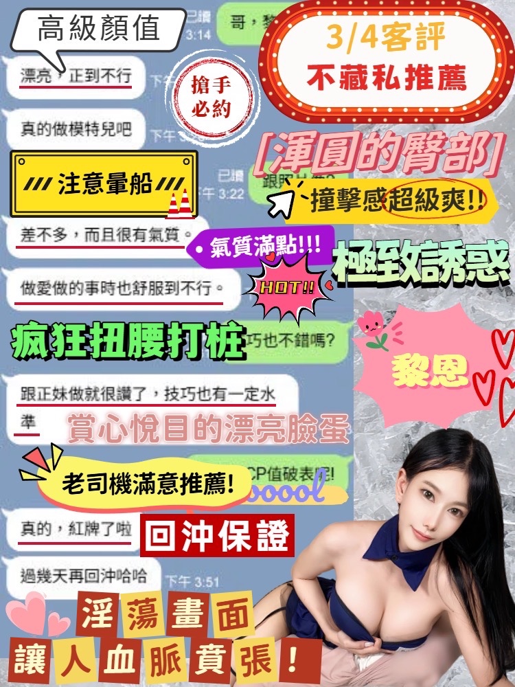 黎恩實照_30