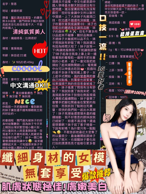 黎恩實照_12