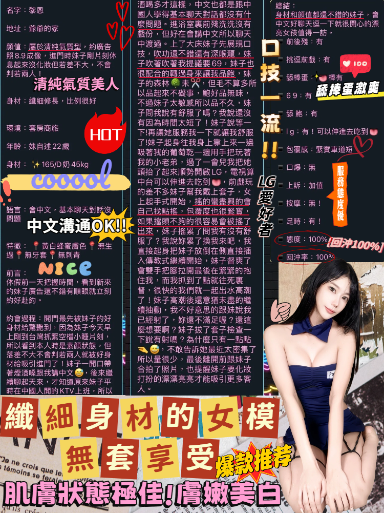 黎恩實照_45