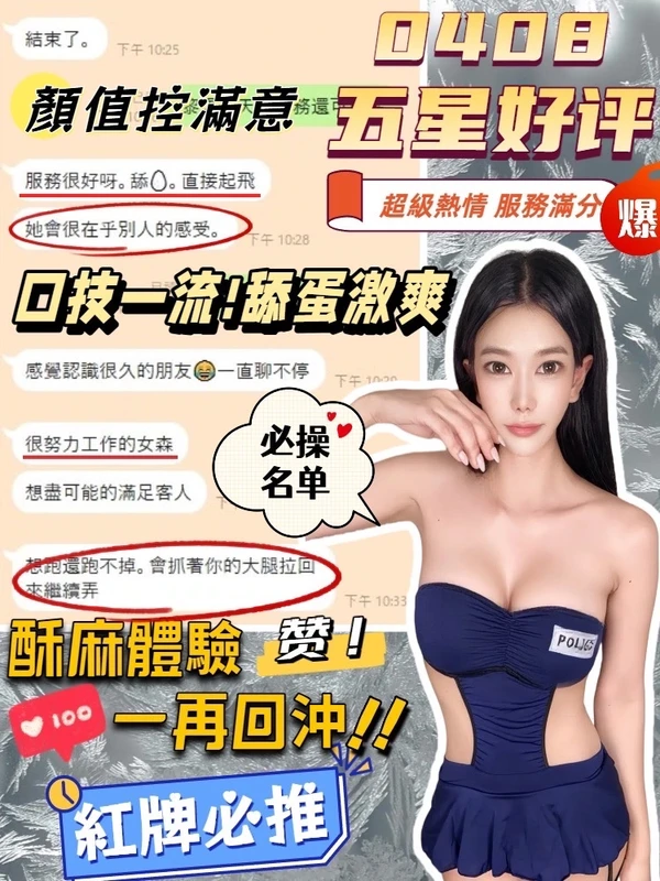 黎恩實照_13