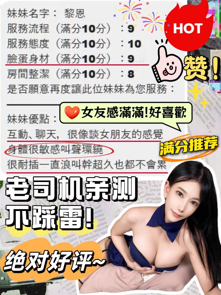黎恩實照_33