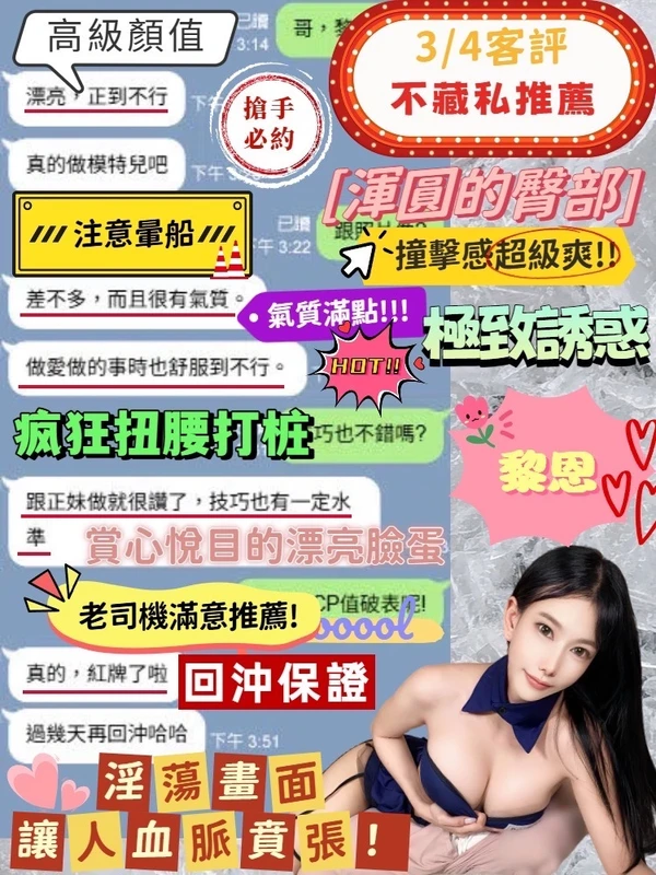 黎恩實照_17