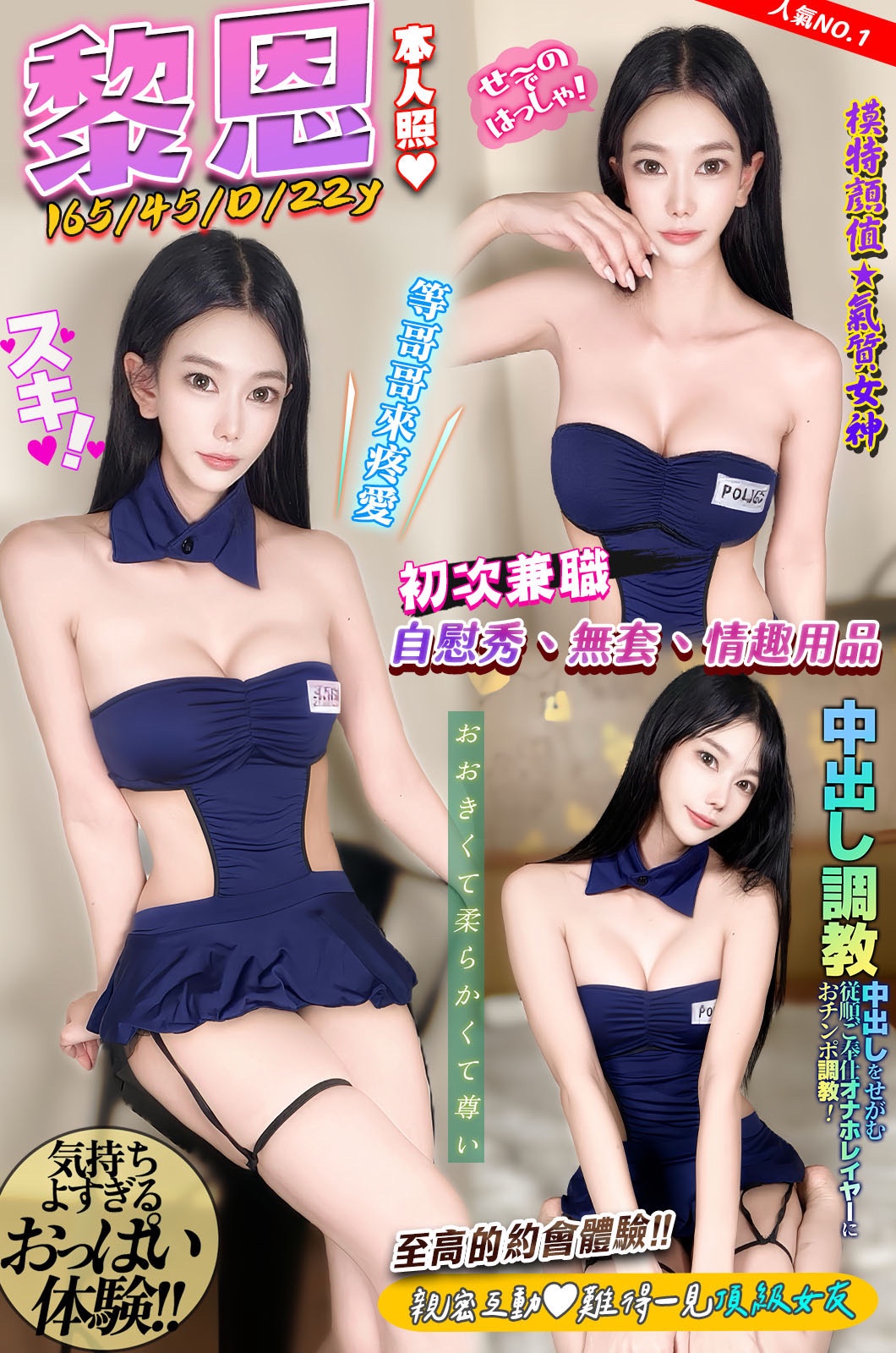 黎恩實照_37