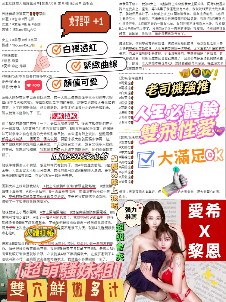 黎恩實照_46