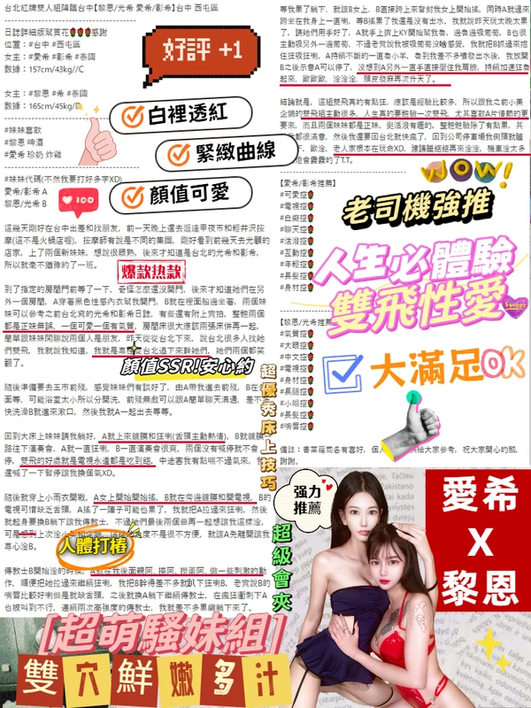 黎恩實照_22