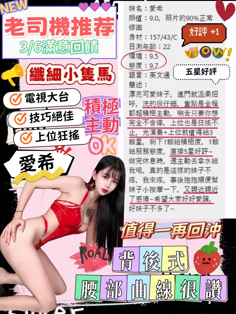 愛希實照_11