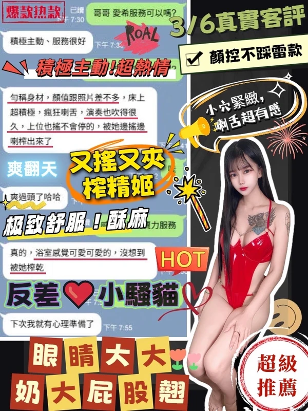 愛希實照_4