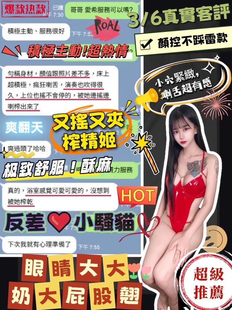 愛希實照_13