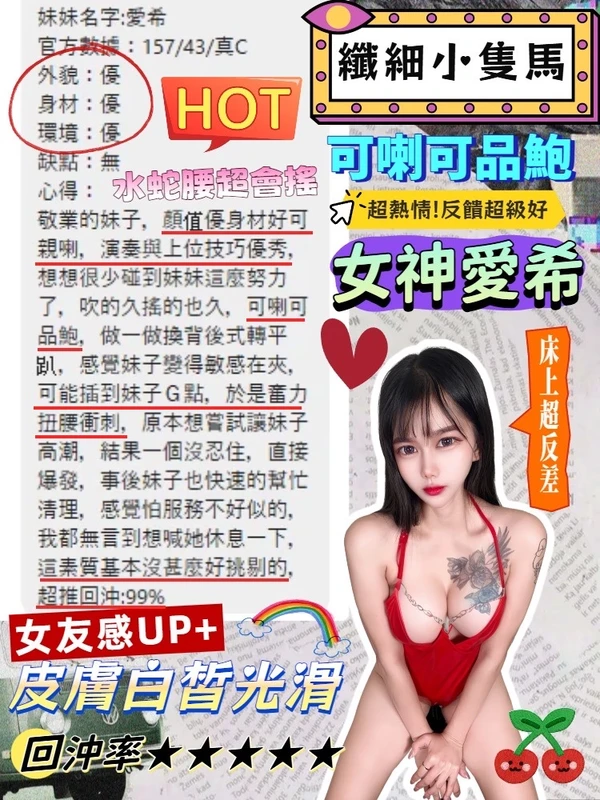 愛希實照_6