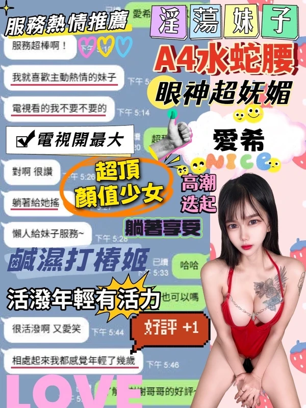 愛希實照_8