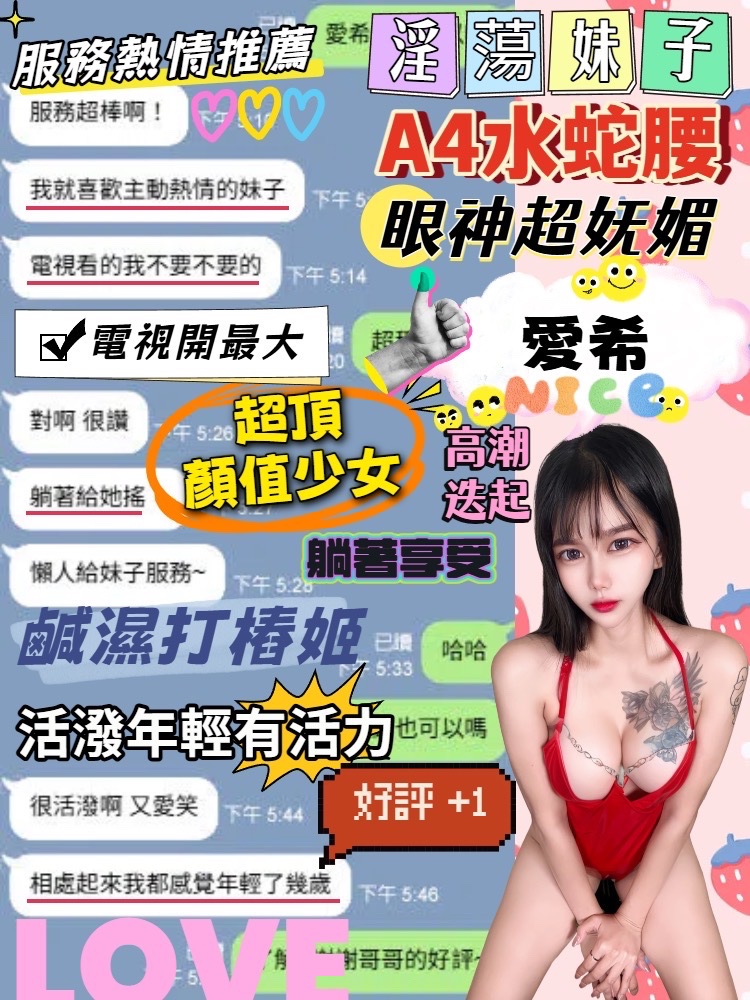 愛希實照_15