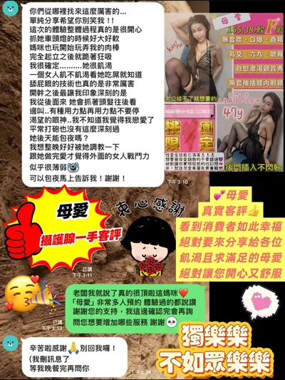 母愛實照_4