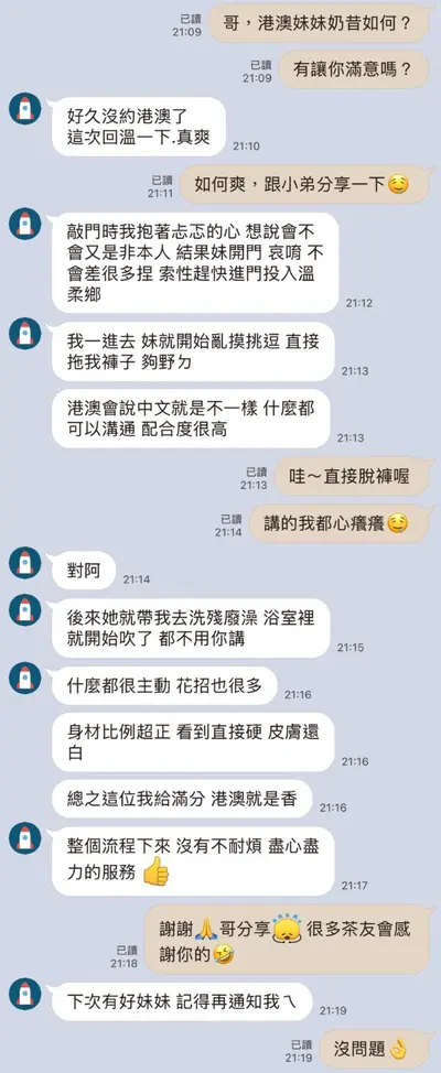 奶昔實照_4