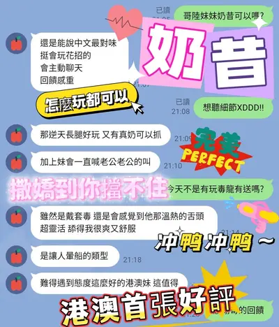 奶昔實照_8
