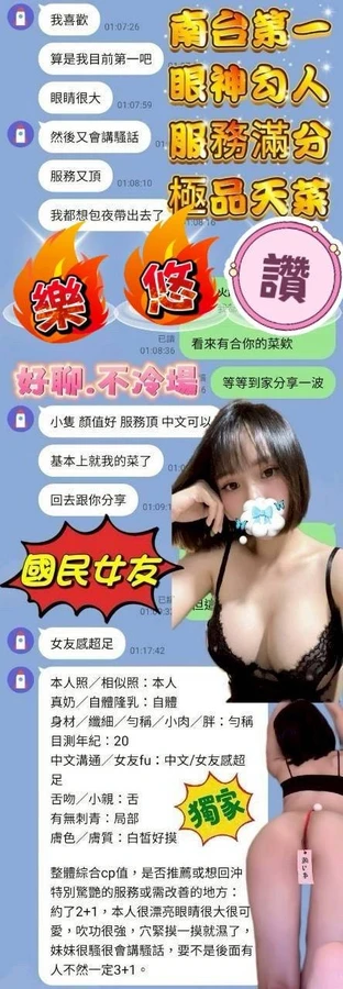 樂悠實照_8