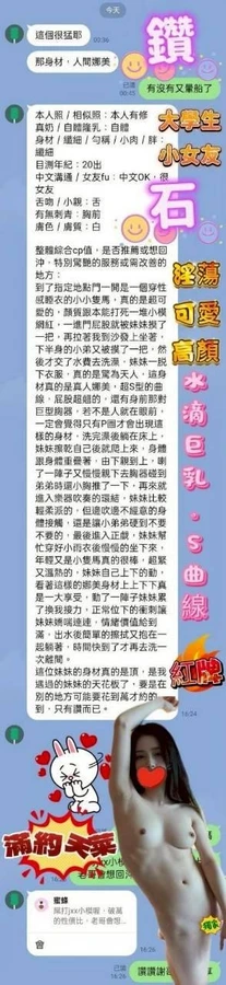 鑽石