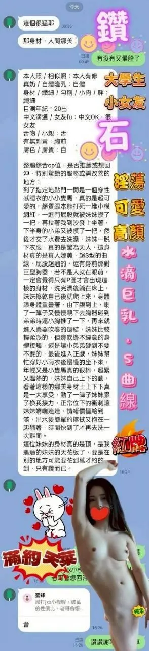 鑽石實照_2