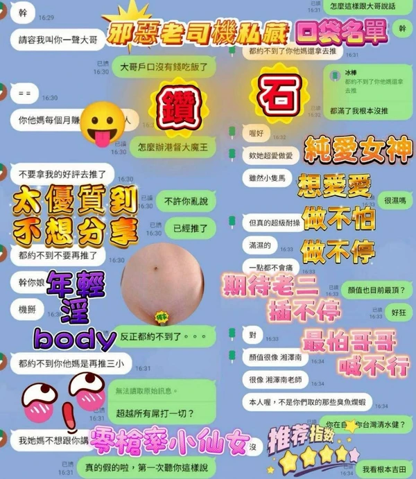 鑽石實照_3