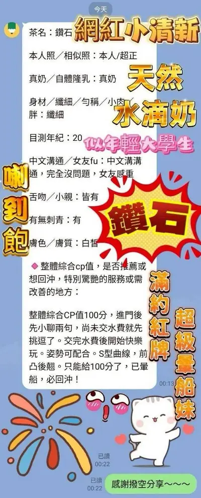 鑽石實照_8