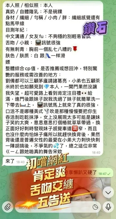鑽石實照_14