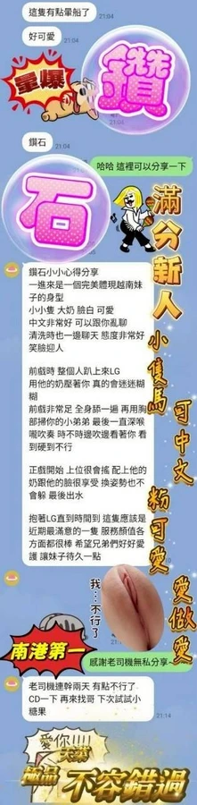 鑽石實照_15