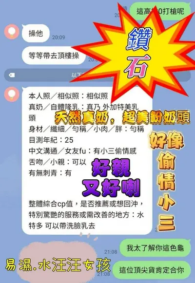 鑽石實照_20