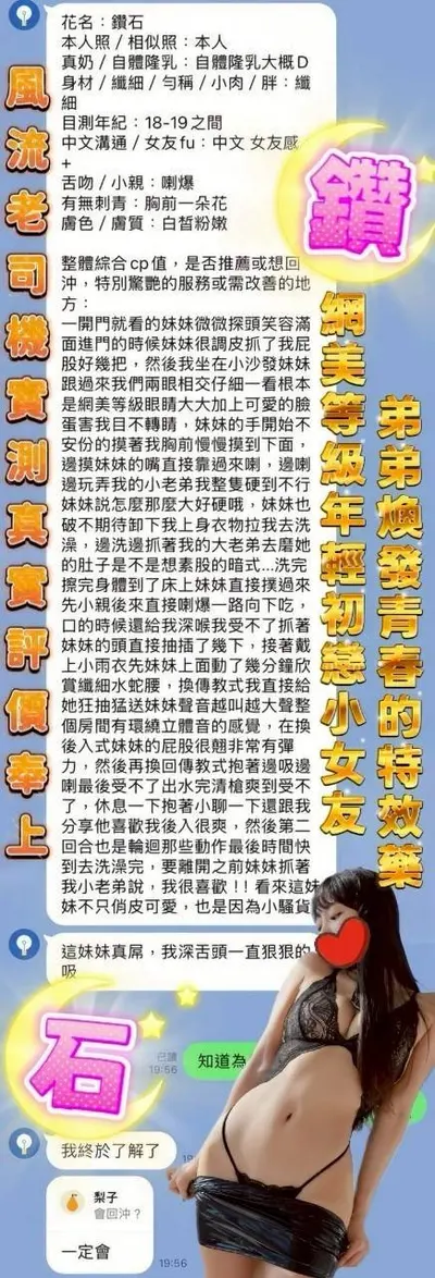鑽石實照_22