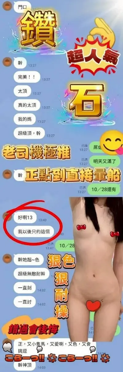 鑽石實照_28