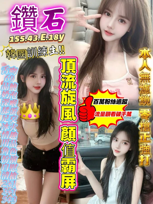 鑽石實照_29
