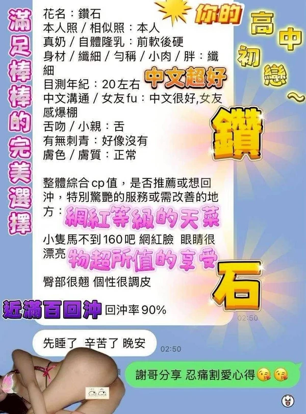 鑽石實照_31