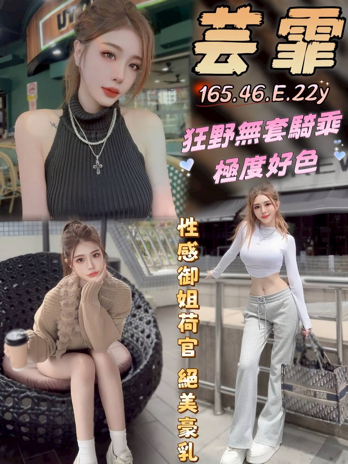 芸霏實照_2